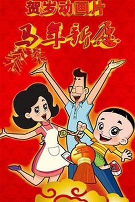 欧美日韩中字国产